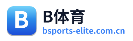 B体育 Logo